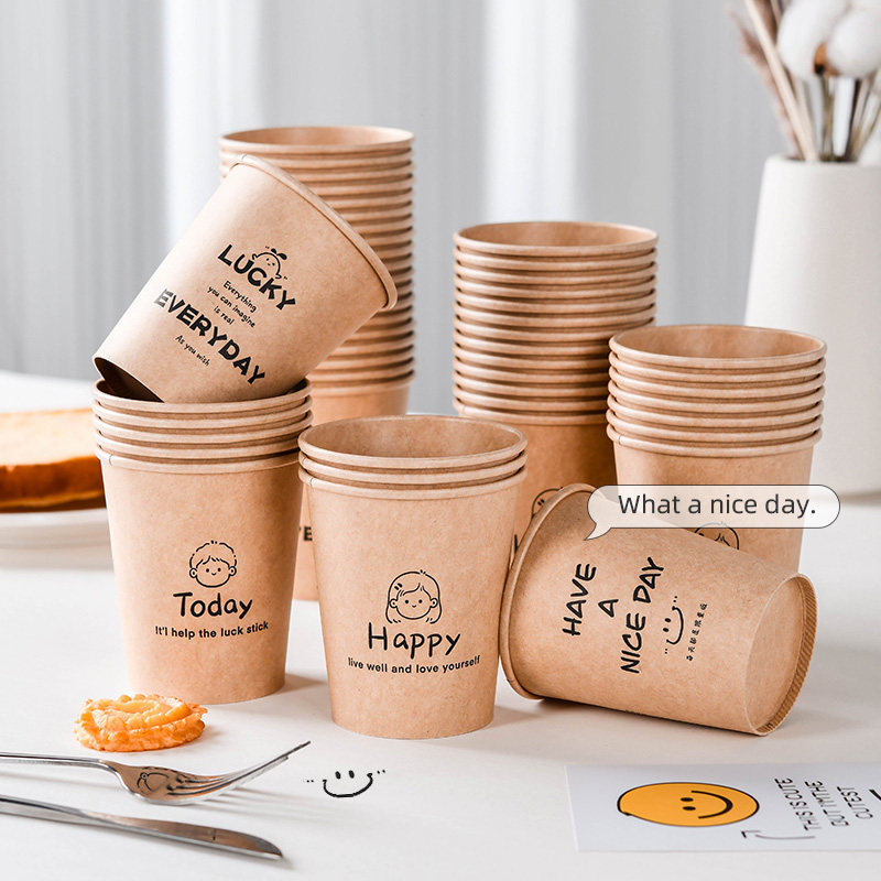 牛皮纸一次性纸杯加厚家用ins风商务咖啡饮料奶茶杯待客茶水杯子,餐饮具,纸杯,淘宝优惠券,粉丝福利购,淘宝优惠卷