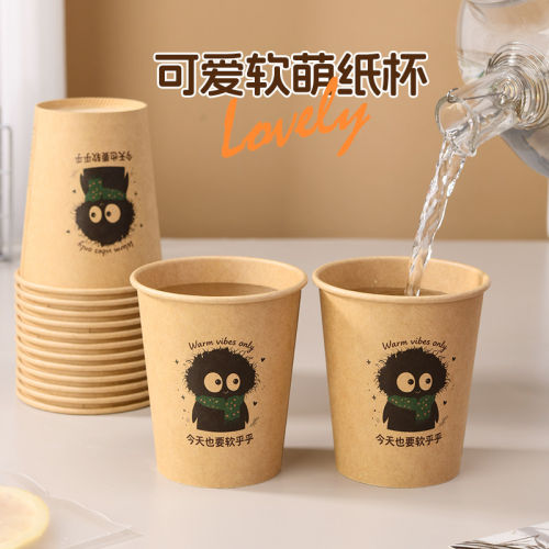 牛皮加厚食品级带盖一次性纸杯