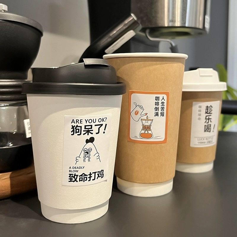 一次性咖啡纸杯ins风双层加厚奶茶热饮带盖杯子商用外带打包杯子,餐饮具,纸杯,淘宝优惠券,粉丝福利购,淘宝优惠卷