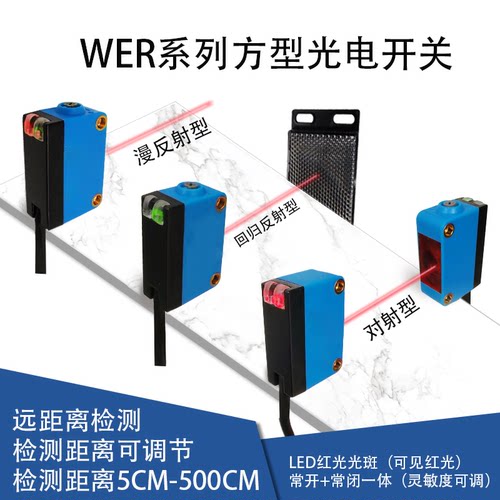 方型光电开关传感器可替BZ-D61 D62 T61 R61漫反射 对射 镜面反射