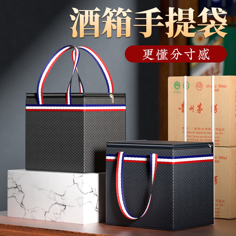 高端礼品袋白酒送酒袋手提袋大容量收纳袋防水黑色拉链托特包