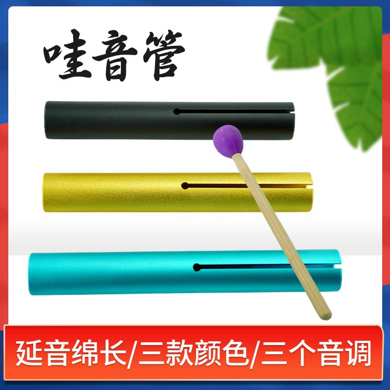 蛙蛙管金属管青蛙叫声音乐会伴奏哇音管专业打击小众西洋乐器