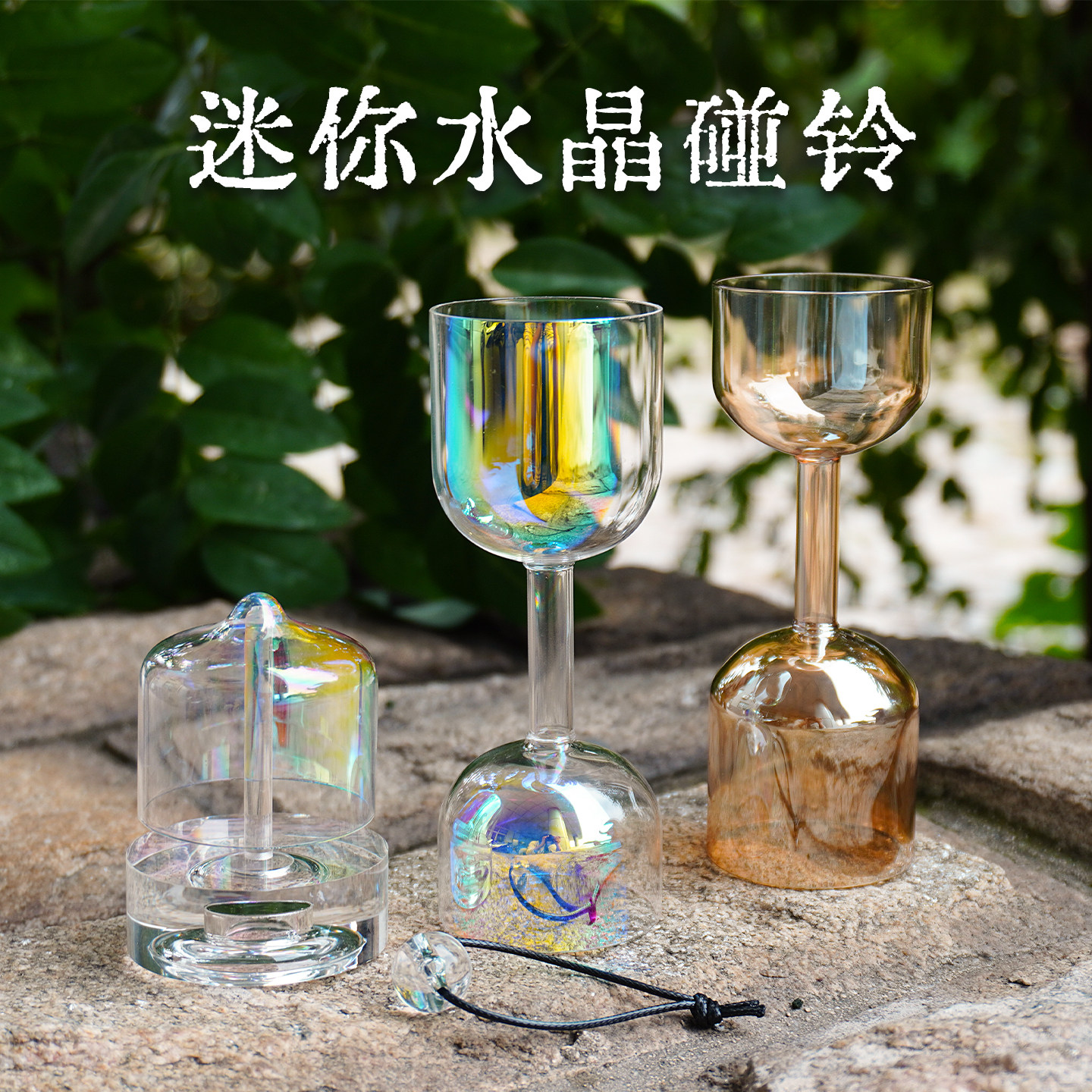 双音水晶碰铃禅音音疗乐器钵音碗