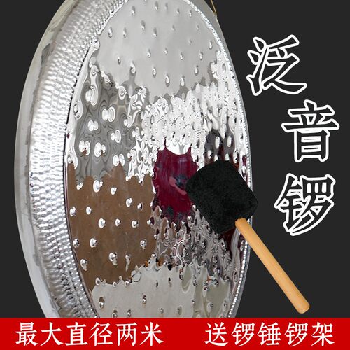 手工泛音锣冥想音疗疗愈音乐乐器
