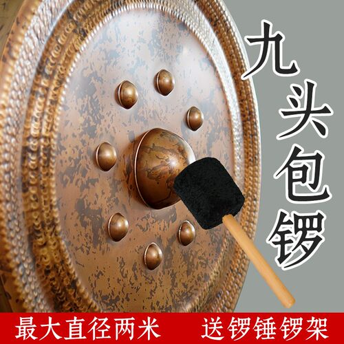 铜锣疗愈瑜伽冥想锣音乐疗愈乐器