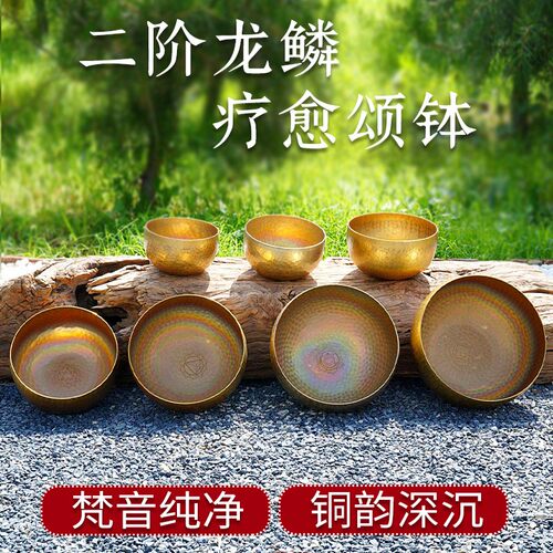 颂钵满月铜钵音疗静心家居摆件