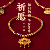 猫咪项圈狗狗脖圈套项链宠物铃铛无声配饰品小兔子新年编织长命锁