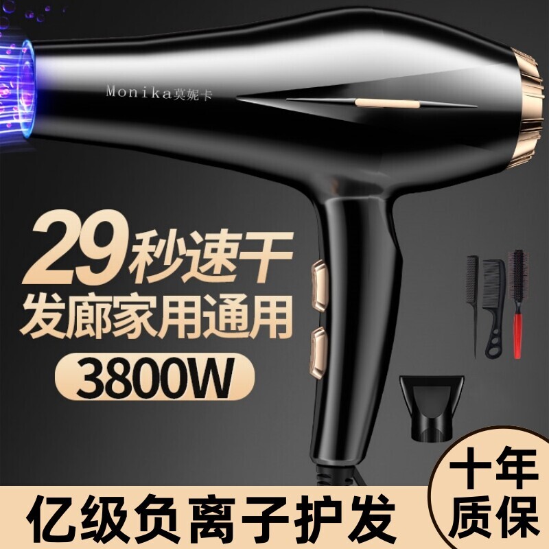 发廊吹风机速干大功率理发店专用