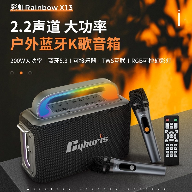 2025新款蓝牙音响大音量手提便携厅环绕ktv低音炮音箱式K歌家用客