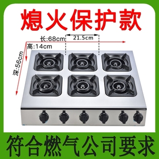 商用煲仔炉煤气灶多眼3468头天然气砂锅灶带熄火保护燃气低压液化