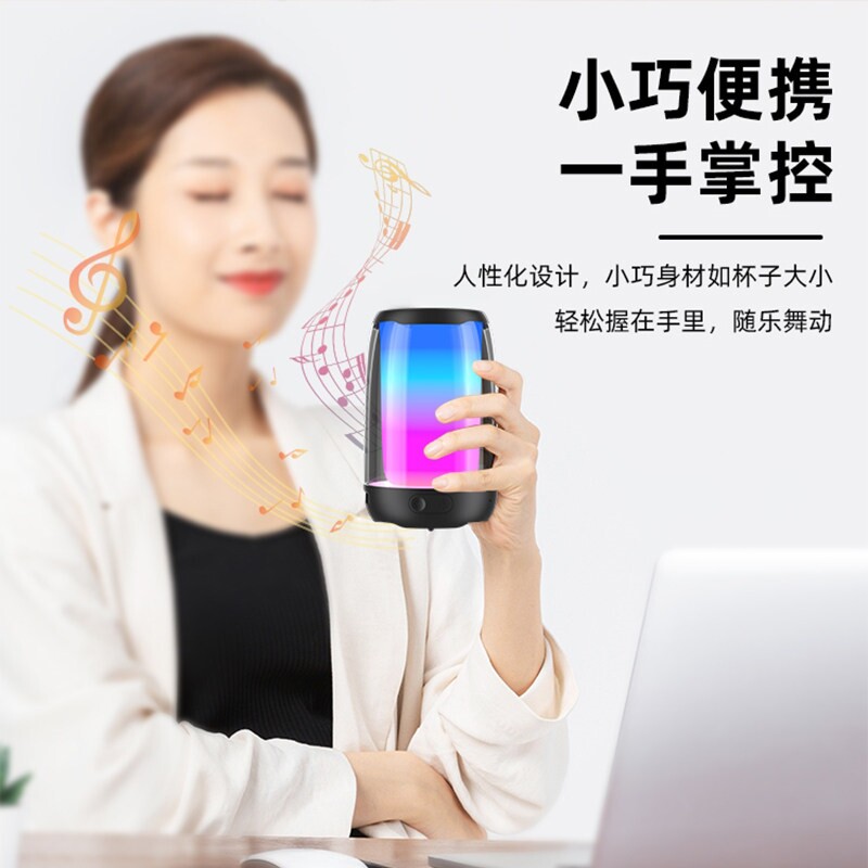 无线蓝牙七彩灯店铺专用新款奇声