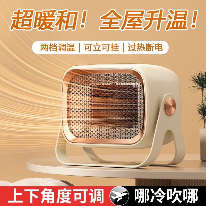 德国2025新款暖风机婴儿洗澡电暖