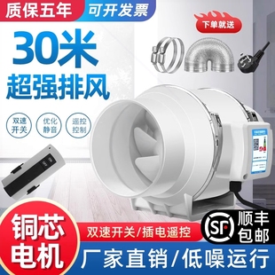 强力低音管道风机卫生间排风扇斜机流增压工业风机大功率遥控抽风