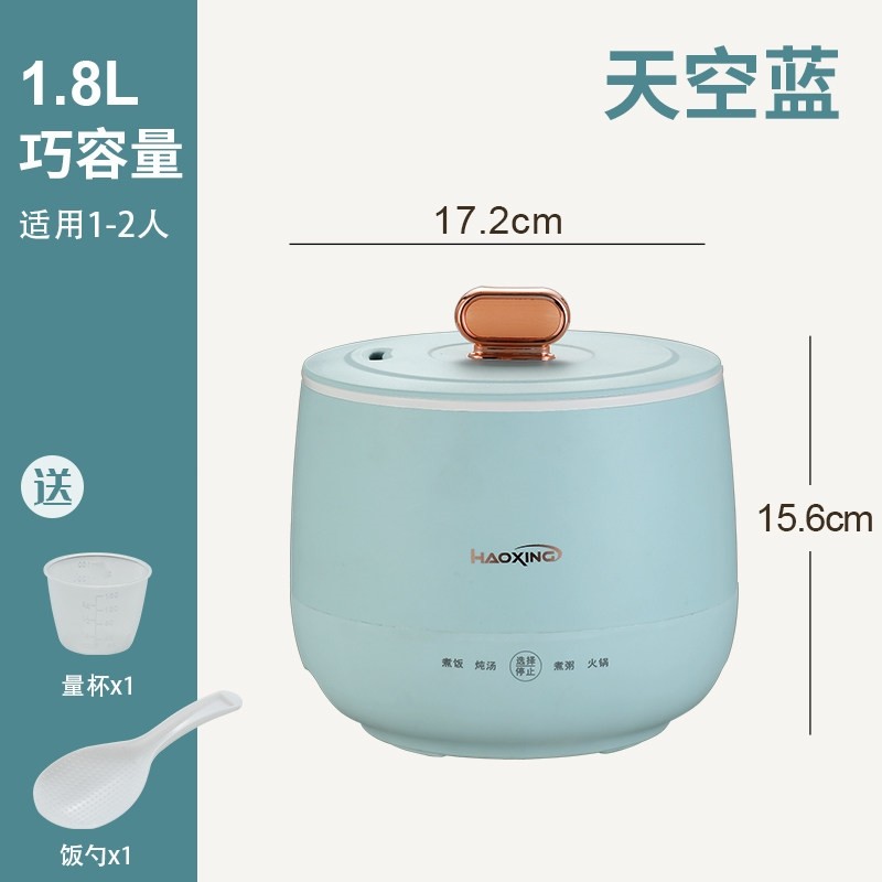 电饭煲家用1一2人小型多功能迷你宿舍智能煮粥煮饭锅不粘小电饭锅
