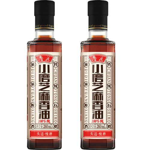 鲁花小磨芝麻香油260ml
