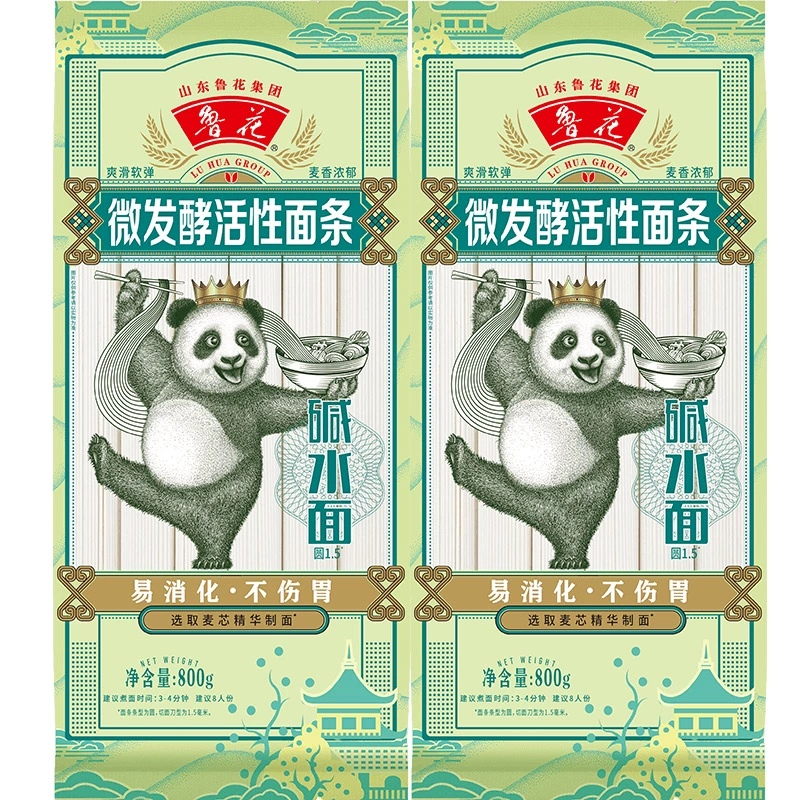 鲁花熊猫系列微发酵活性碱水面条800g*2挂面热干面凉面拌面