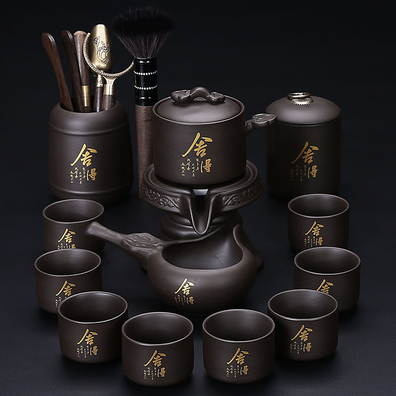 紫砂舍得石磨功夫茶具家用喝茶防烫泡茶壶茶杯懒人半自动冲茶神器