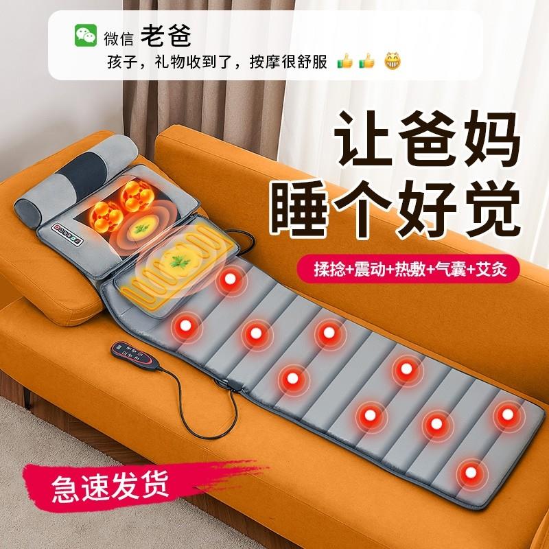 躺式按摩靠垫适用于父亲