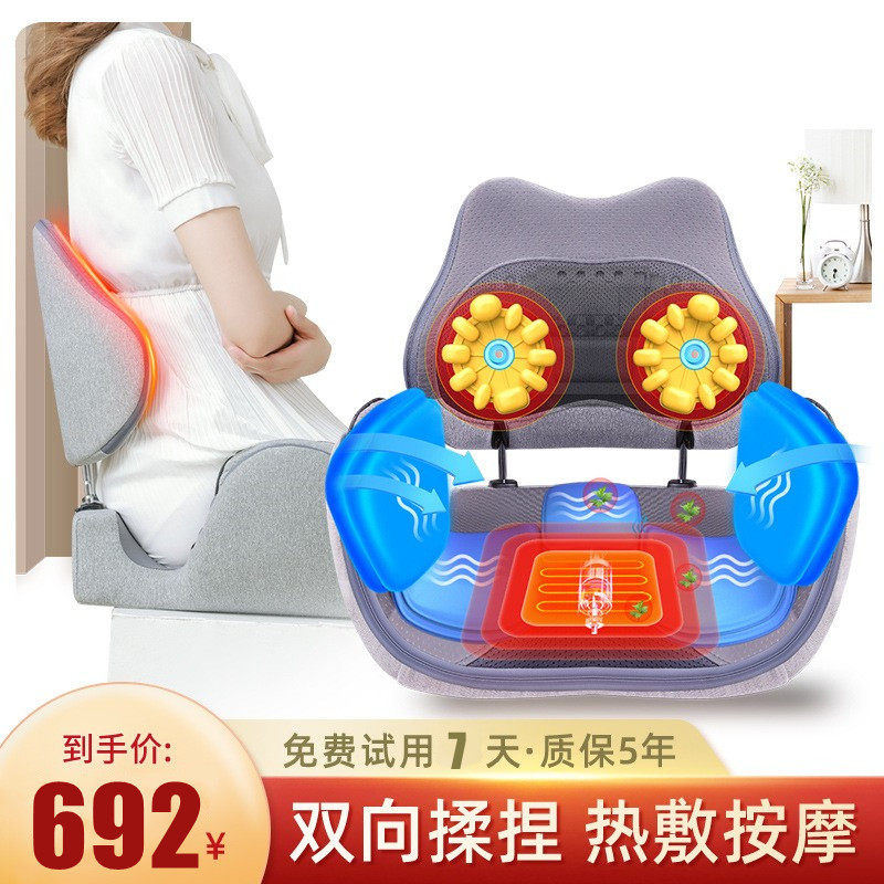 臀部按摩器腰背靠垫揉捏