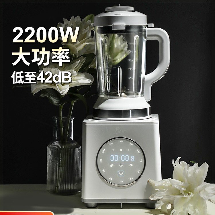 美国JESE洁氏破壁机家用全自动非