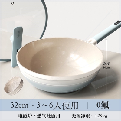 sowe钛陶瓷锅炒锅无氟涂层不粘锅