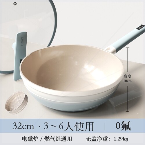 sowe钛陶瓷锅炒锅无氟涂层不粘锅