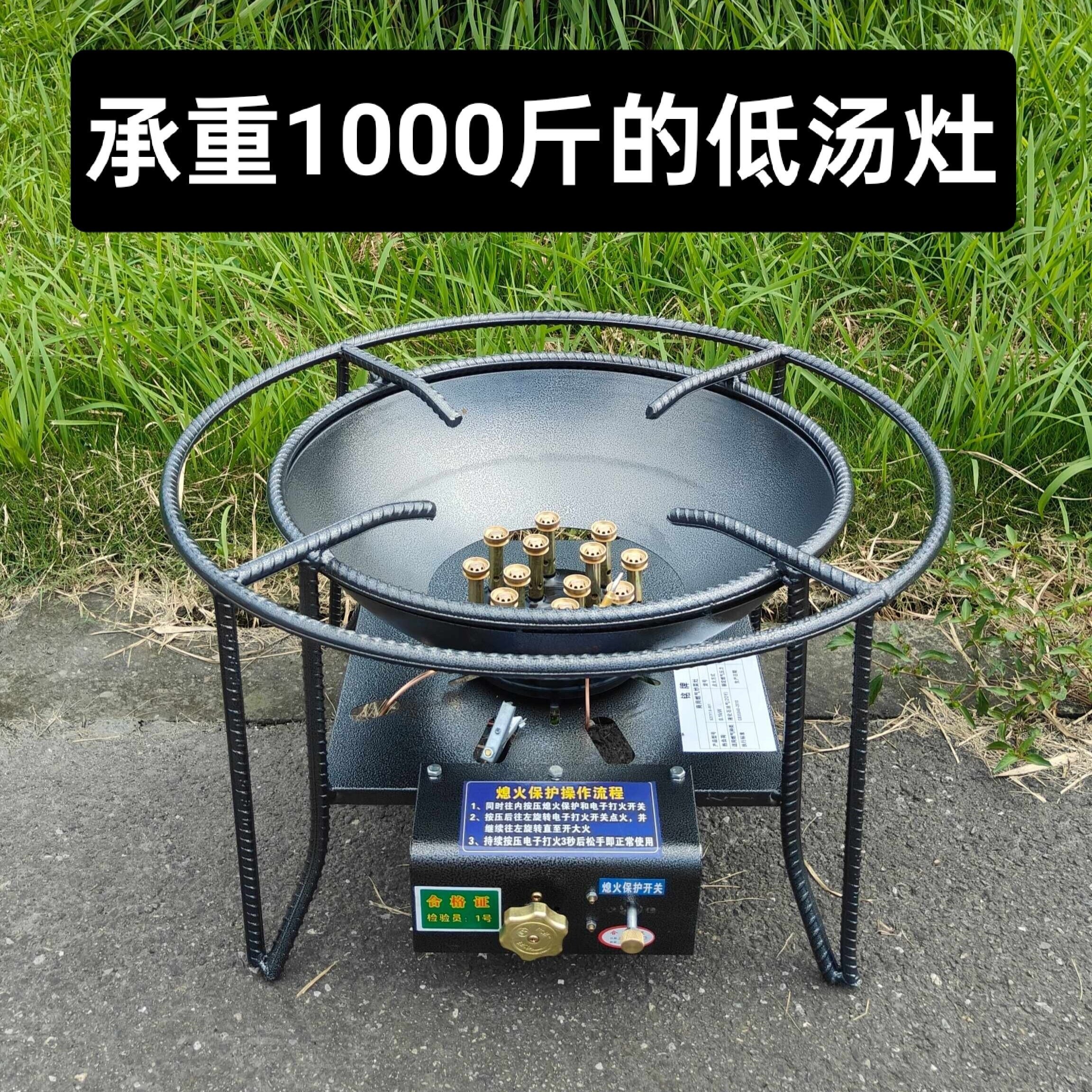 熄火保护低汤灶商用液化气猛火灶