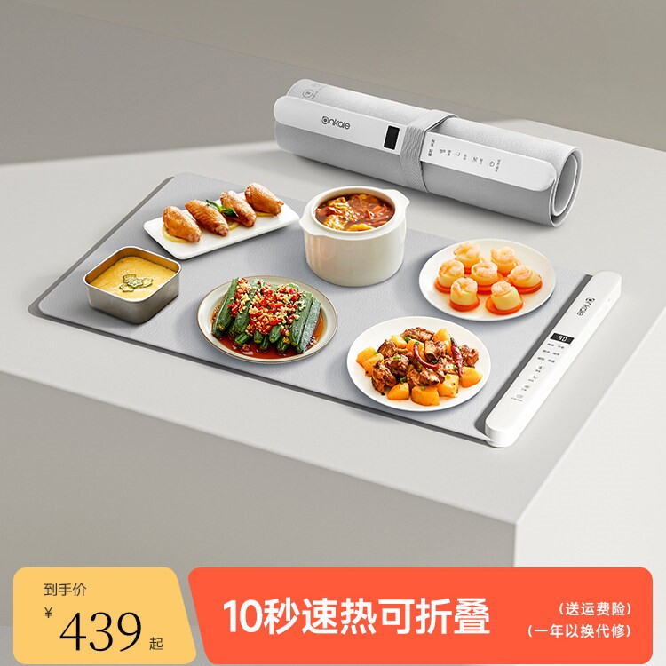 日本暖菜板多功能家用饭菜保温加