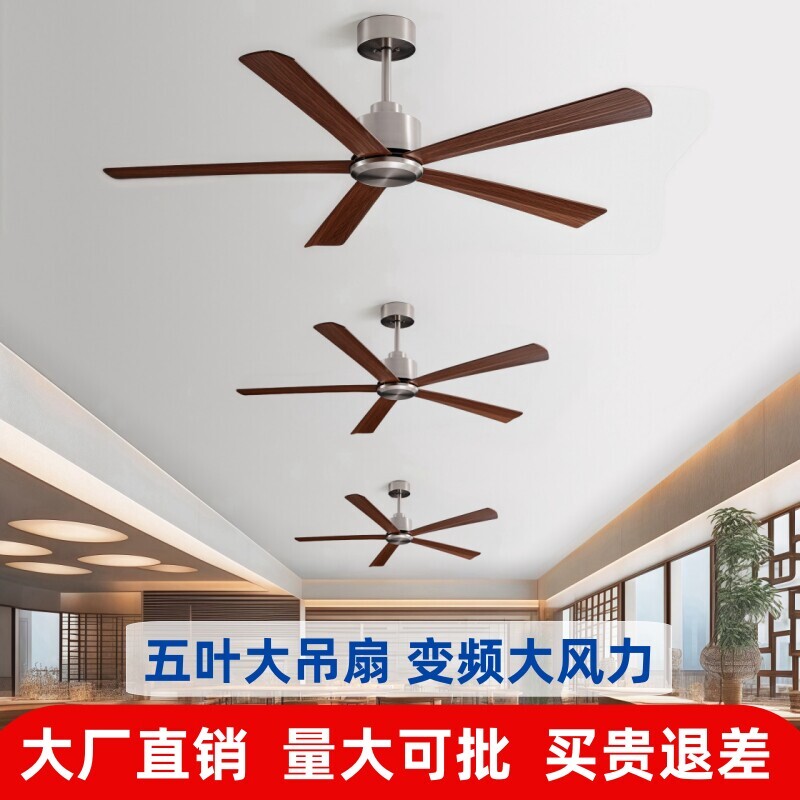 复古吊扇风扇大风力吊顶电扇大型