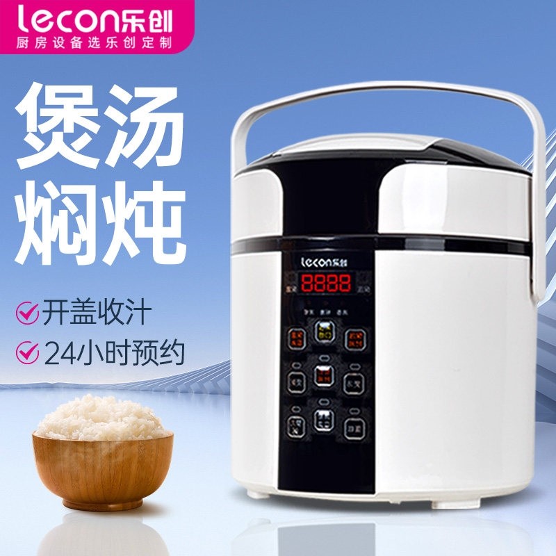 乐创电压力锅2L迷你高压锅小容量玲珑煮饭煲炖肉全自动智能预约小,厨房电器,电压力锅,淘宝优惠券,粉丝福利购,淘宝优惠卷