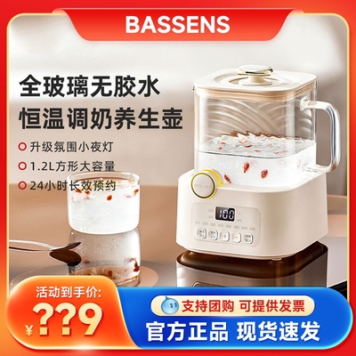 巴森小方炖全玻璃养生壶恒温家用