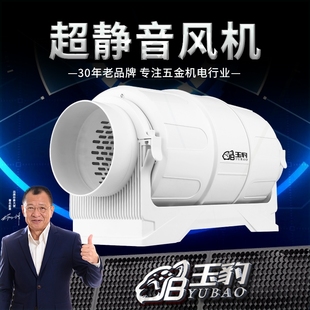 静音强力管道排风扇排气扇换气扇增压抽风机厨房油烟卫生间无论