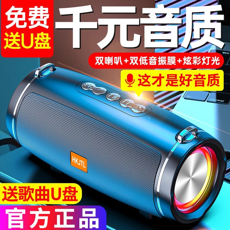 蓝牙音响家用无线超重低音炮高音大声质迷你小音箱户外插卡电脑超