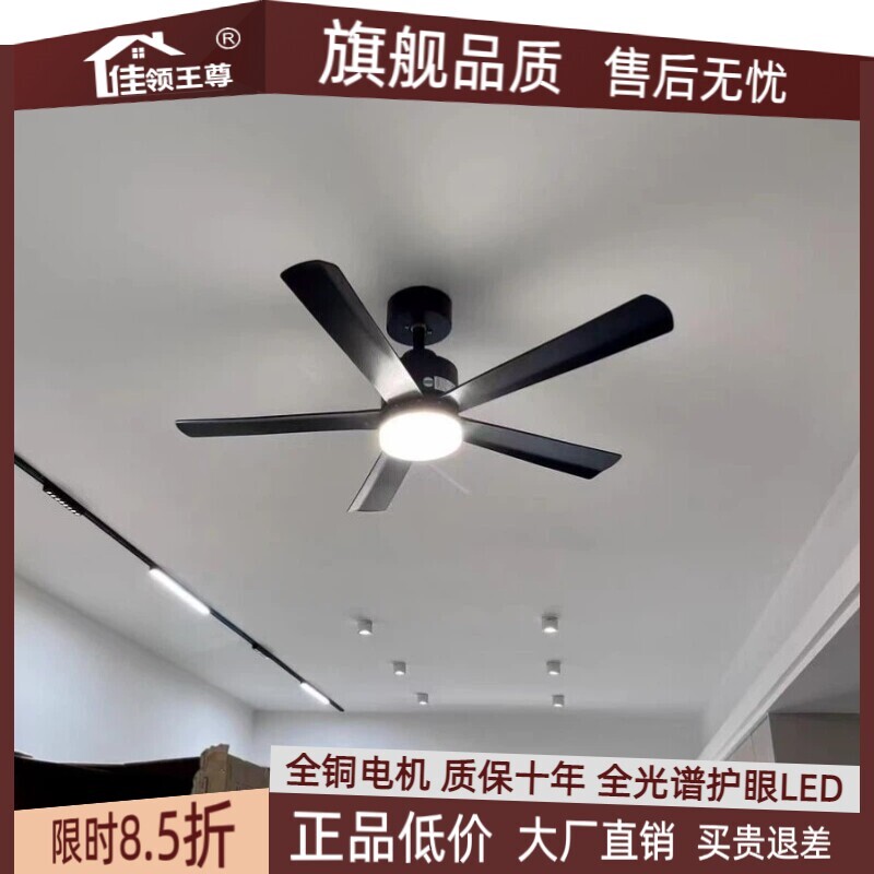 风扇灯大风力黑色吊扇灯客厅餐厅一体电风扇吊灯家用复古吊灯风扇