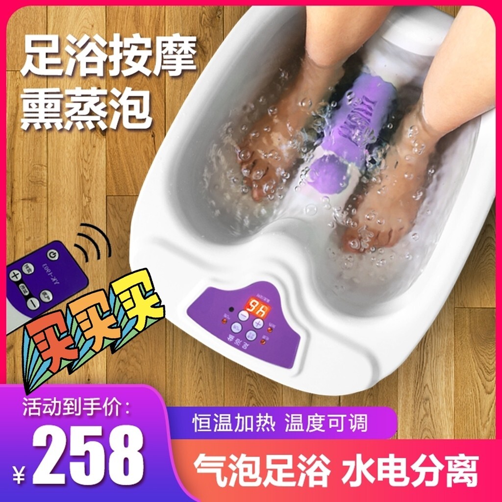 全自动加热洗脚盆按摩泡脚足浴盆机神器器电动高深桶家用恒温足疗