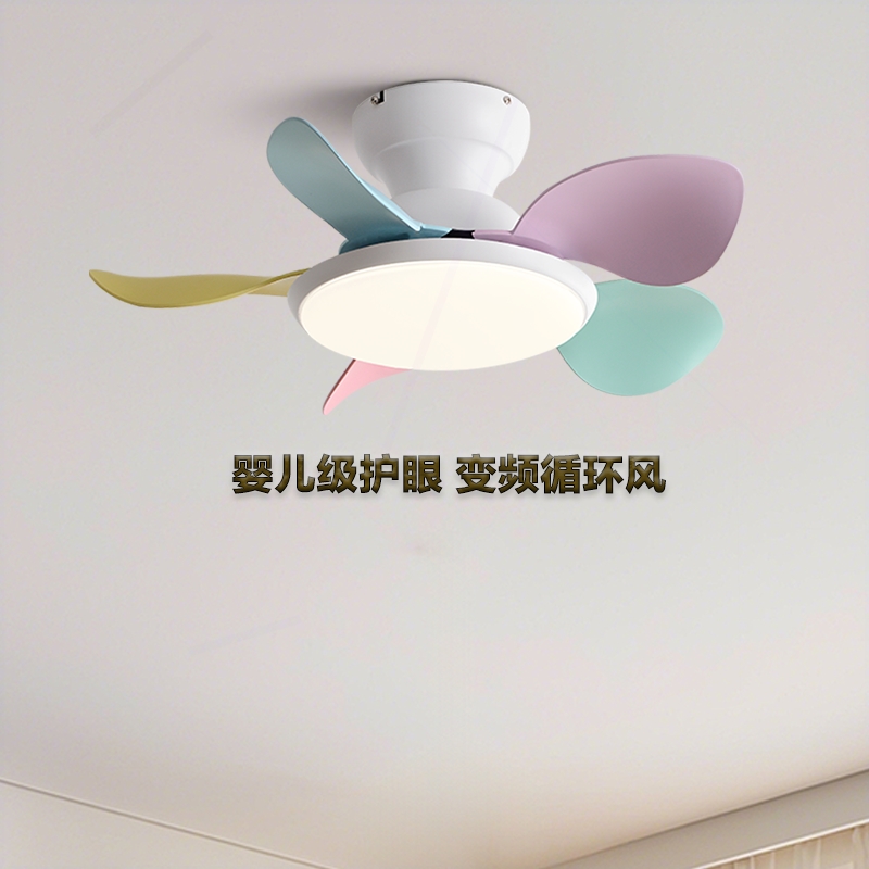 遥控风扇吊扇灯吸顶灯带电扇一体吊灯儿童房风扇灯餐厅卧室灯变频