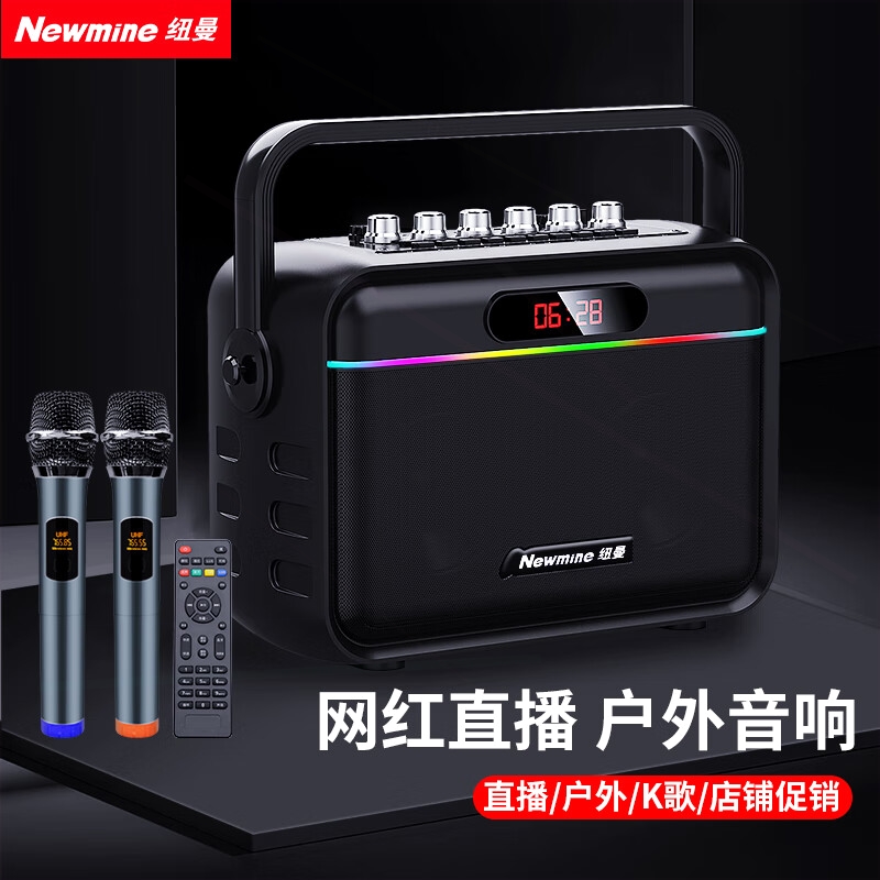 携式低音炮音响纽曼 K112无线蓝牙音箱广场舞户外音响家用手提便