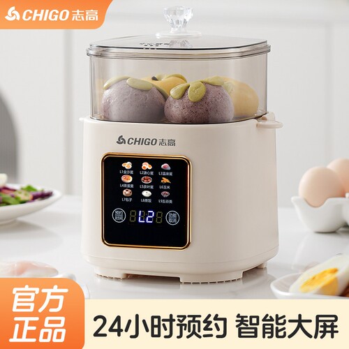 志高煮蛋蒸蛋器家用防干烧小型电