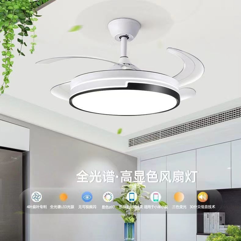 2025新款隐形吊扇灯吊灯变频静音灯具家用客厅餐厅卧室电风扇一体,家装灯饰光源,风扇灯,淘宝优惠券,粉丝福利购,淘宝优惠卷