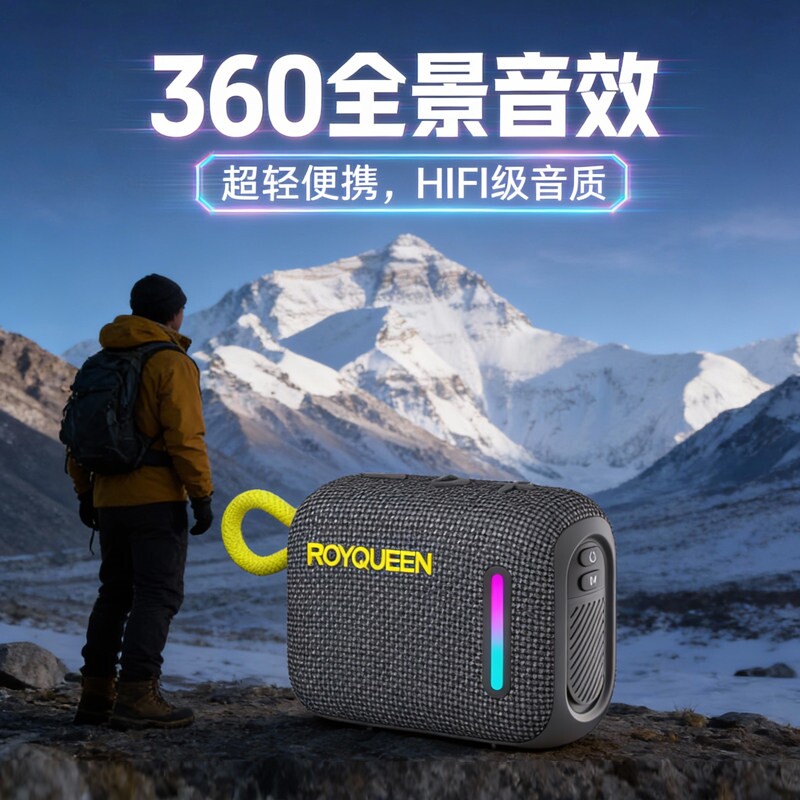 朗琴WALK4无线蓝牙音箱便携式重高音质小型迷你小音响低音炮户外