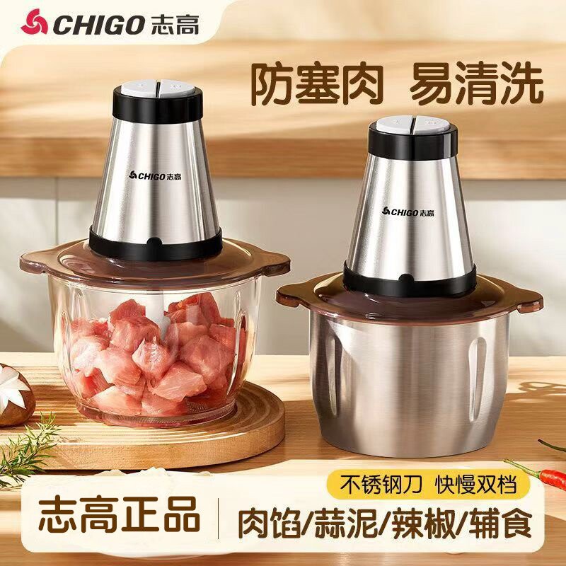绞肉机家用电动打饺馅机小型不锈