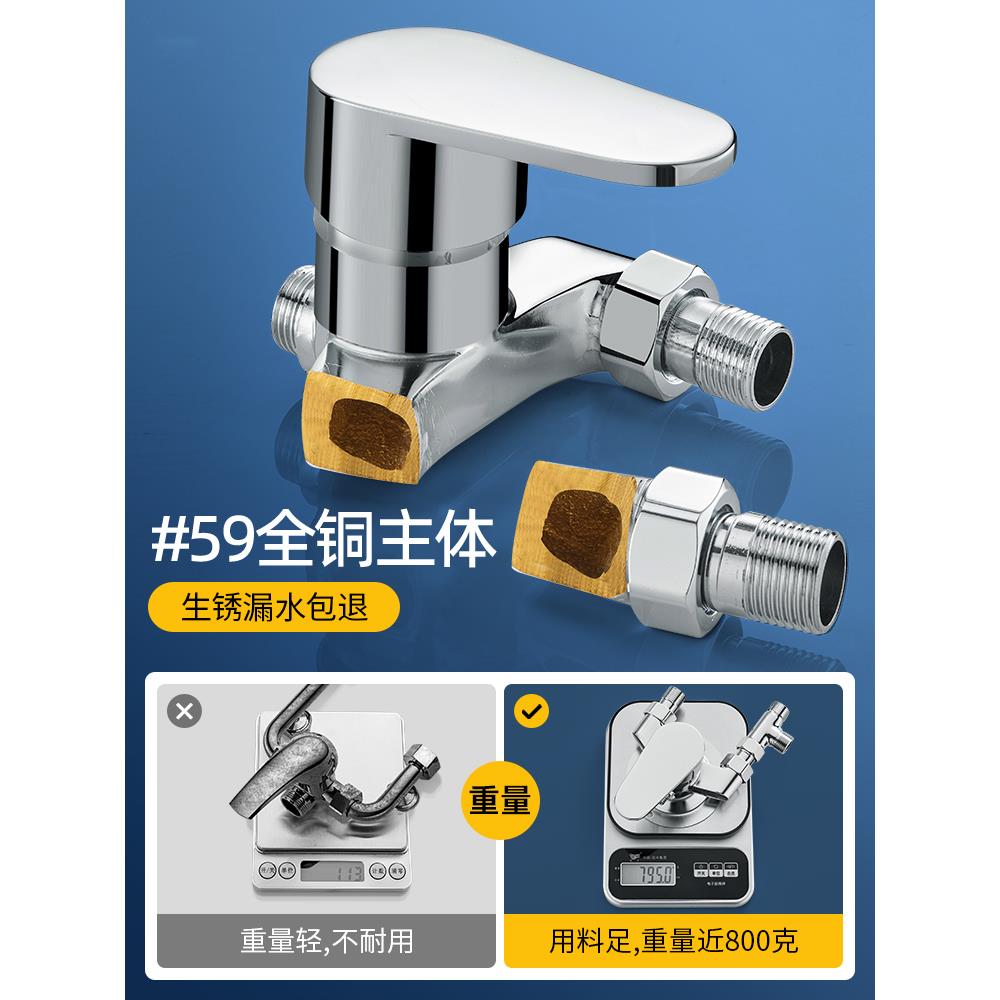 电热水器淋浴花洒套装家用浴室明装全铜混水阀简易洗澡水龙头喷头
