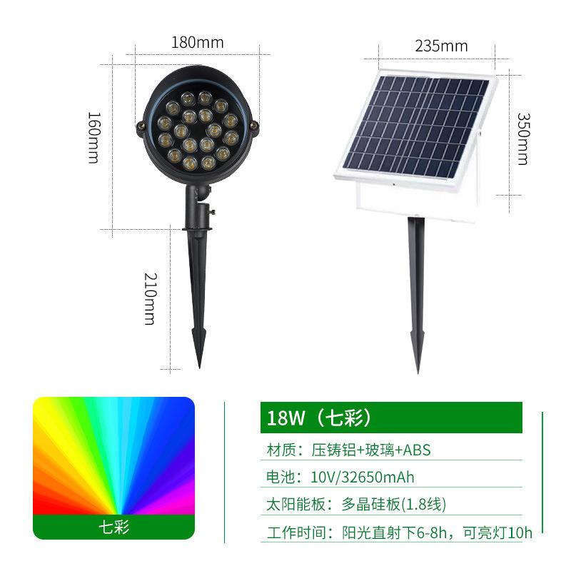 太阳能地插灯防水庭院灯广告投射灯室外花园林照树灯暖光景观草坪