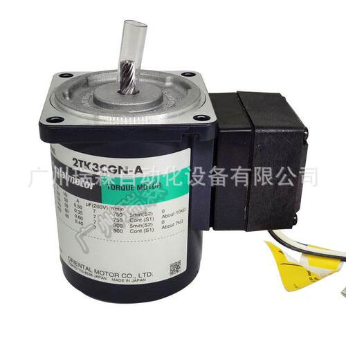 东方电机原装原厂出货2T3CGN-A
