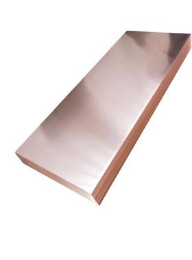 无氧紫铜板0.50.60.81.01.5mmTU1TU0紫铜片贴膜红铜板分切