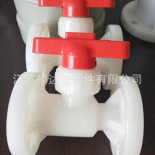 PPH球阀PPH活接截止通双由令球阀工业化工PPH双活接开关球阀门