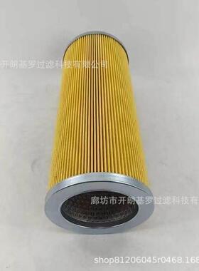 替代帕尔菲格随车吊起重机8吨12吨回油滤芯EA492高压滤芯