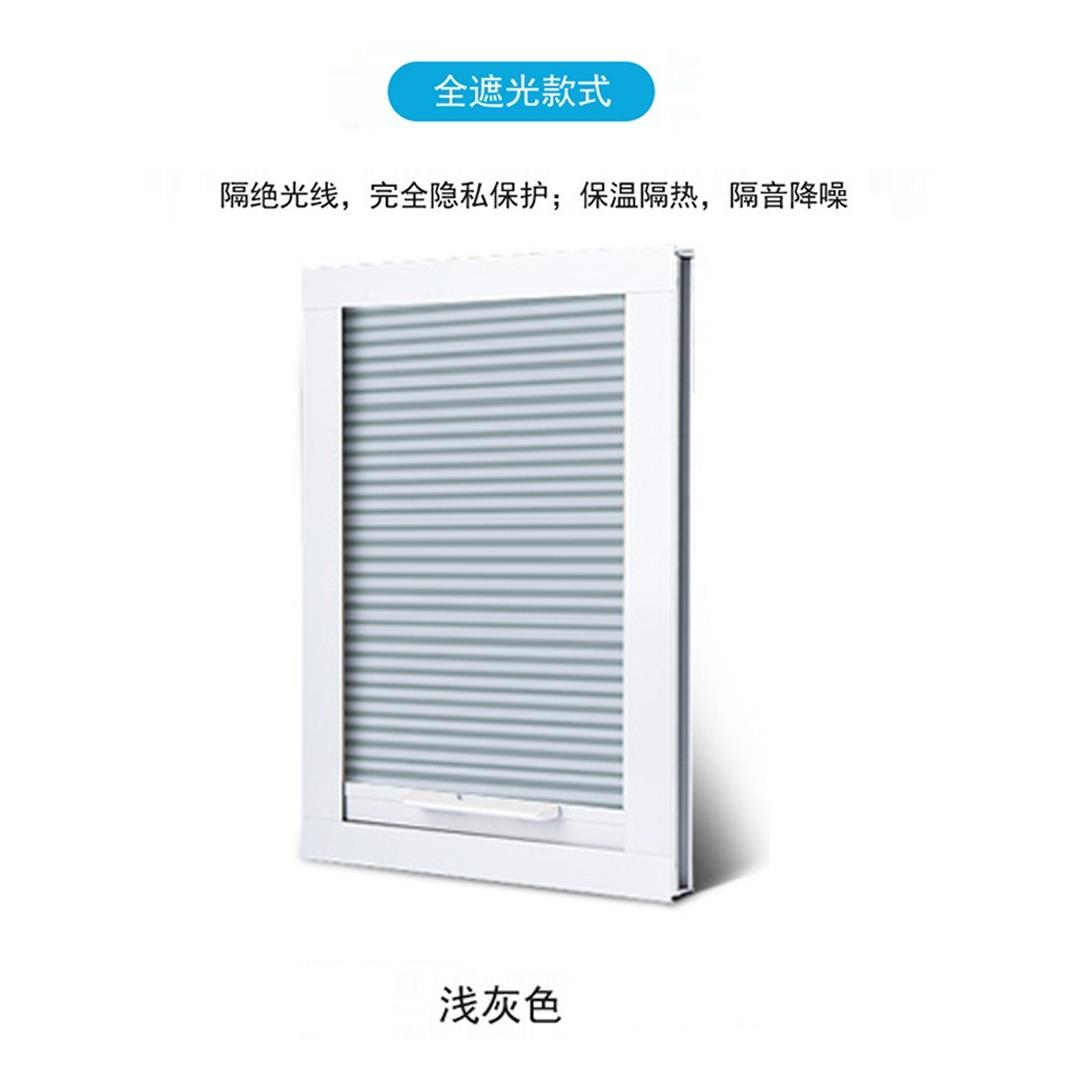 A5L阳光房天窗玻璃房顶帘遮阳智能电动手动天棚帘隔热蜂巢帘成都