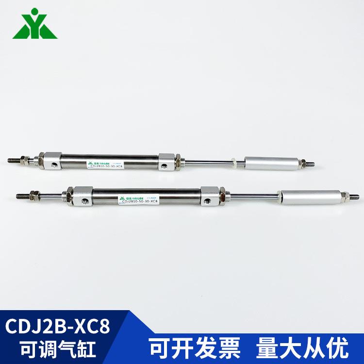 樱CJ2B/CDJ2B10-20-30-40-0-75-00Z-5XC美8可调迷你气1缸