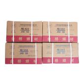 天津金桥电焊条J422J502J506J507E4303龙腾碳钢交直流抗裂焊条3.2